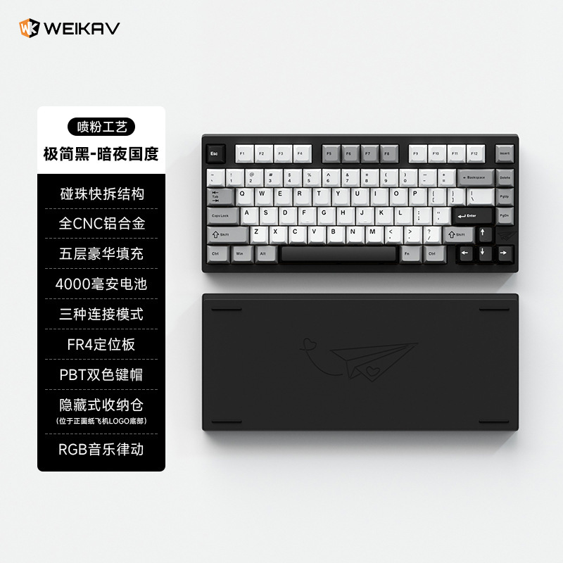 Weika D75 カスタマイズされたメカニカル キーボード ビーズ クイック リリース アルミニウム ピース コンピューター ワイヤレス Bluetooth ゲーム e スポーツ専用|undefined