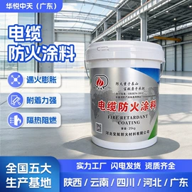 防火涂料;防腐涂料;粉末涂料