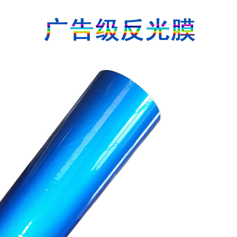 3100国产经济级反光膜刻字贴七色彩齐全道路牌反光字拉花刻字纸