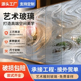深加工玻璃;特种玻璃;原片玻璃