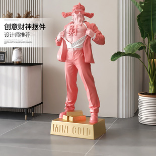 National fashion muscle God of Wealth floor decoration store mall opening gift living room home decoration housewarming new home