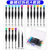 Scales Disassemble Use bolt driver tool 18 Set of parts Android Apple Disassemble repair apply 18 In 1 package