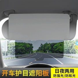 车用纸巾盒;车用水杯架;临时停车牌