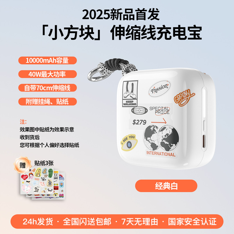 新しいデジタルパワーバンク 40 ワットハイパワー超高速充電 10000 mAh ミニポータブル電源銀行|undefined