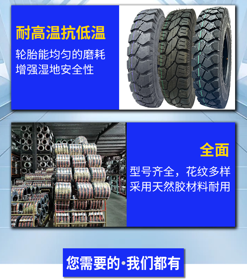 [high quality] Tricycle Battery Car Tire Anti-puncture 400/450/500/350/375/300-12