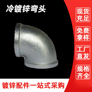 ��䓹ܼ�DN50ˮ������F���^����\��ˮ܇6�����¼�2��90�ȏ��^