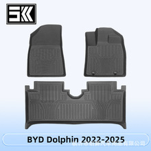 适用于比亚迪海豚Dolphin左右舵3D全天候材质TPE/XPE汽车脚垫