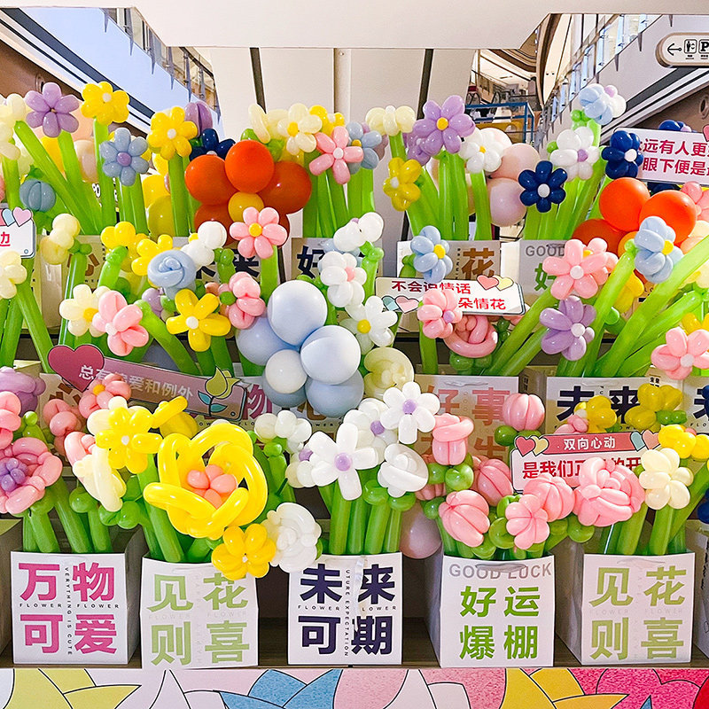 Flower Balloon Bouquet Bag Birthday Gift Box Spring Outing Decoration Store Scene Setup Outdoor Stall Props