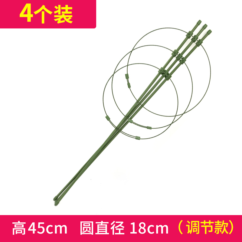 텔레스코픽 유형 45CM 높이 - 4개 [가성비 조합]