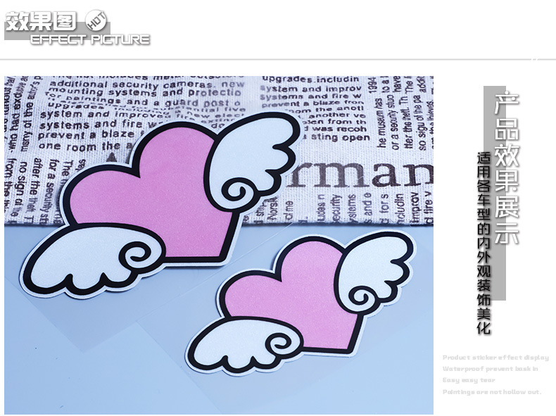 Wings Heart Car Creative Cartoon Sticker Scratch Cover Decoration