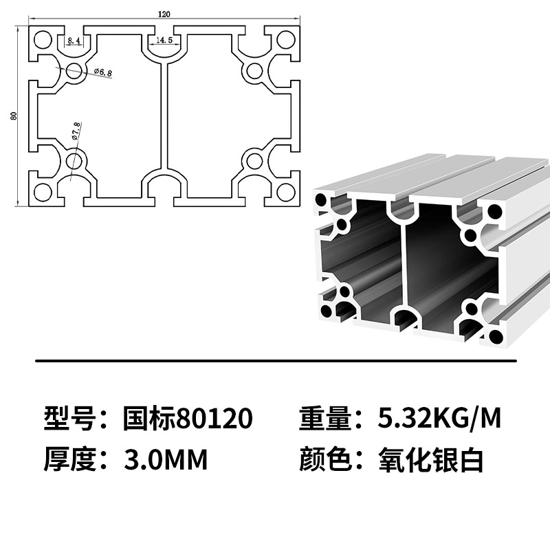 Marco de perfil de aluminio estándar nacional marco de línea de montaje de aleación de aluminio industrial marco de tabla de soporte de tubo cuadrado de aluminio perfil de aleación de aluminio
