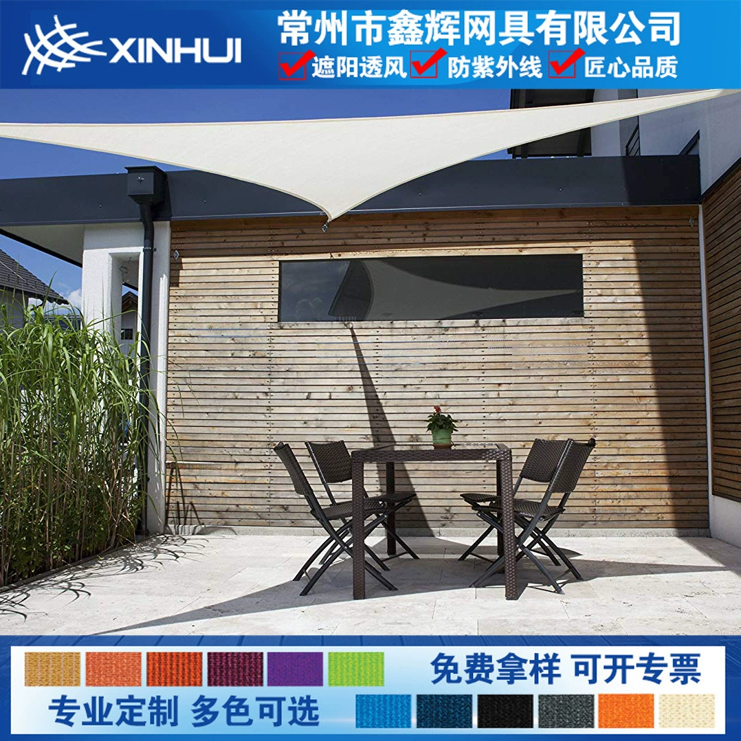 Совершенно новый навес из полиэстера, солнцезащитный парус, поставка электронной коммерции, автомобиль, двор, балкон, солнцезащитный парус на открытом воздухе в парке