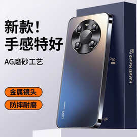 适用华为Mate40手机壳Pro新款磨砂玻璃金属镜头全包防摔保护套男