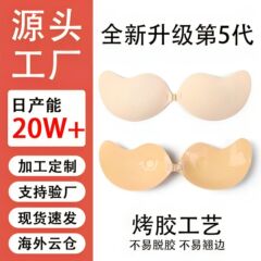 2025新型の焼きゴムの小胸はマンゴーのブラジャーに集まっています。