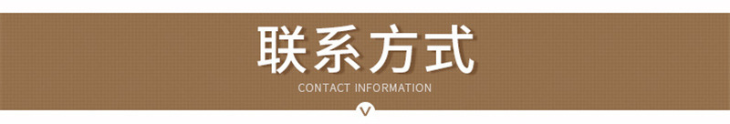 联系方式.jpg