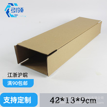 �L�l����������л��ܘ��纣����f������L���ΰl؛42*13*9cm