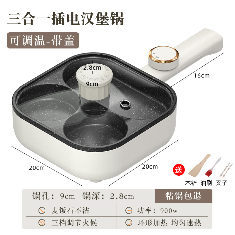 아침식사 기계 - 삼위일체 [3단 온도조절] 뚜껑+선물가방 포함