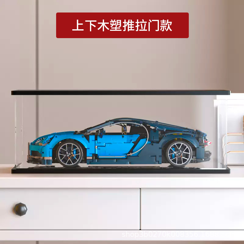 アクリル展示ボックス適用42083ブガッティウィロン奇龍フィギュア積み木モデル収納ボックスダストカバー