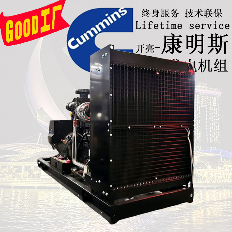 400KW重庆康明斯柴油发电机组 康明斯马达KTA19-G3 403KW/448KW