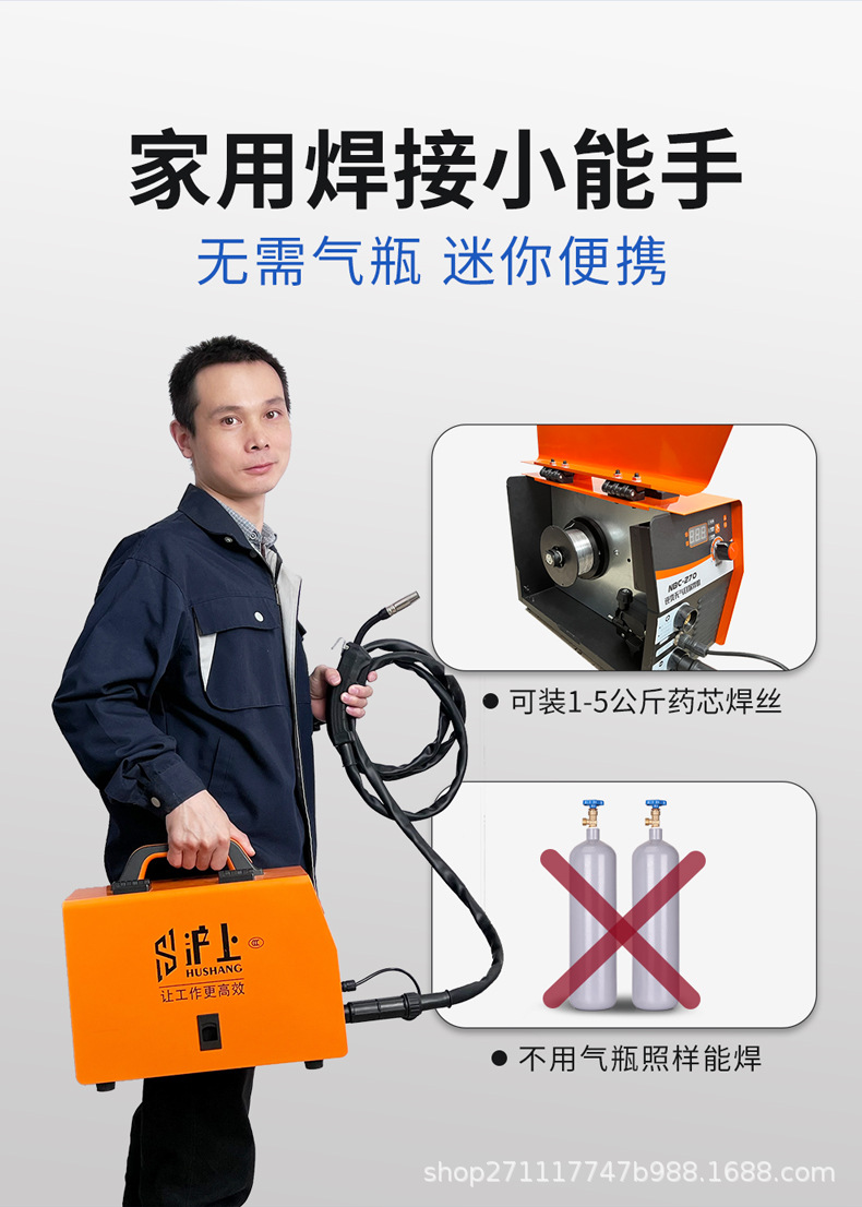 沪上270双用详情790_04