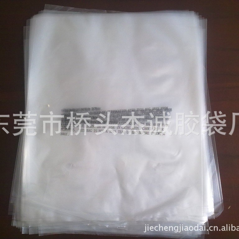 低价供应PE袋 P0袋 PP袋 热收缩袋  汽泡袋 pe po透明包装袋