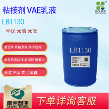 xϳ  LB1130 zԶ๦ܵˮԴϩ ۺﱡĤ