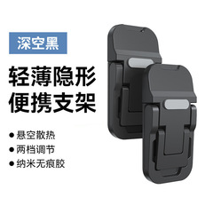 电脑隐形粘贴托架桌面增高垫托架迷你便携增高散热笔记本电脑支架