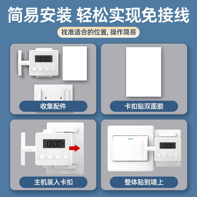 懒人开灯关灯神器宿舍家用远程免布线控制开关卧室无线遥控开关|undefined
