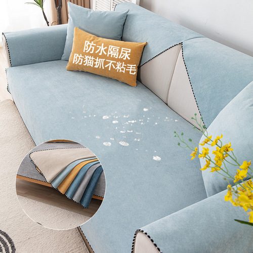 厂货外贸防水隔尿沙发垫厂家批发 布艺四季通用防滑皮坐垫子套罩