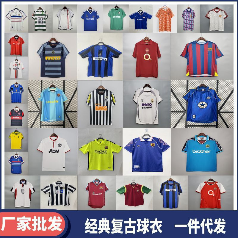 Foreign Trade Wholesale Retro National Team Club Argentina Inter England Germany Netherlands Germany Football Jersey