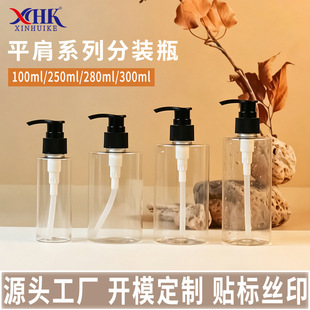 �F؛100ml250ml280ml300mlϴ�lˮƿPET����ƿ��ԡ¶���bƿ����ʽ