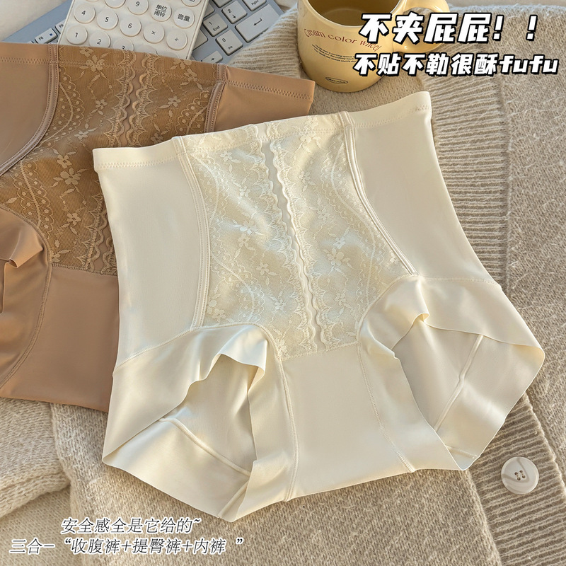 2026 New Style Tummy Control and Butt Lifting Panties for Women, High-Waisted, Seamless, Comfortable Shapewear Briefs 2026 New Style Tummy Control and Butt Lifting Panties for Women, High-Waisted, Seamless, Comfortable Shapewear Briefs