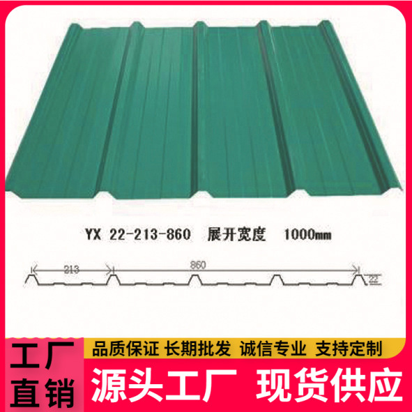 生产批发夹心彩钢瓦，价格低，保质量