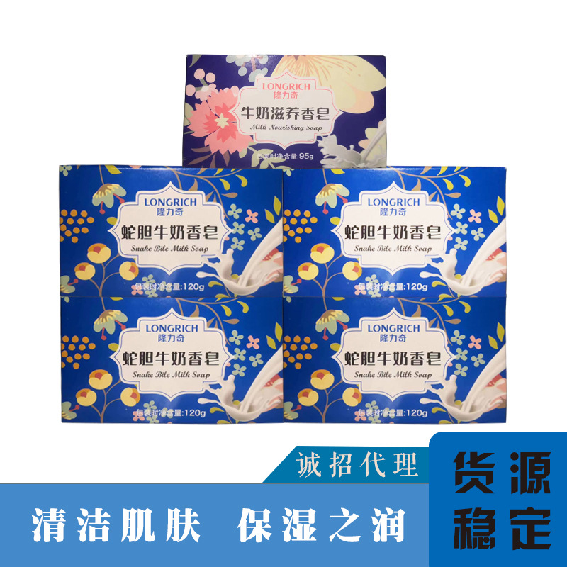Cleansing milk for face washing