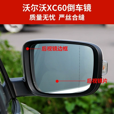 Suitable for Volvo 09-13: Rear mirror/rearview mirror assembly