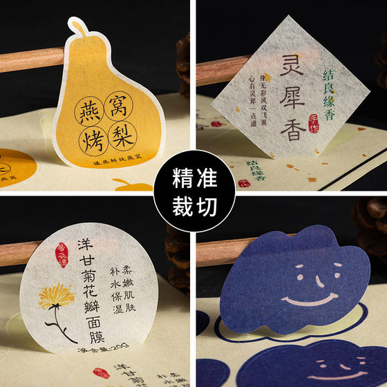 Masking Paper Adhesive Sticker Tea Label Sprinkling Gold Logo Label Printing Sealing Sticker