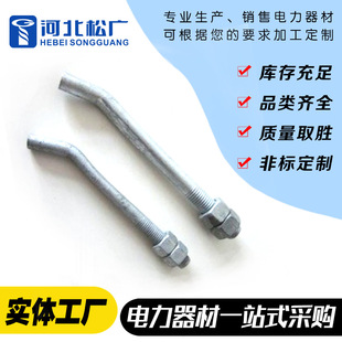 Power Matching Foot Nails, Power Gold Tools