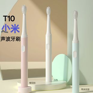 xiao. Electric Toothbrush T10 Adult Household Smart Sonic Automatic Soft Hair Electric Toothbrush for Men and Women Couple