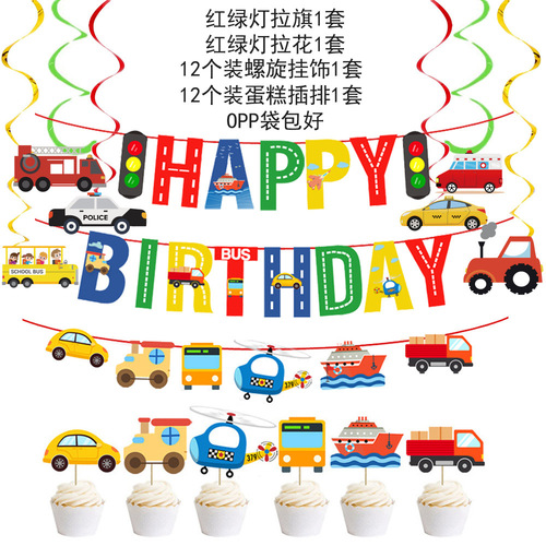Traffic light paper pull flag cake stick car plane transportation decoration for children's party birthday party supplies