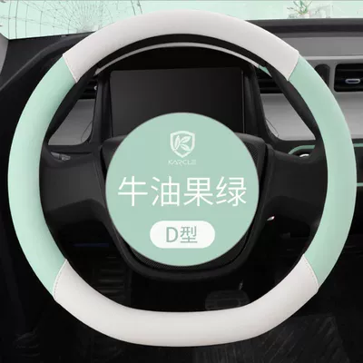Leather Handle Cover, Steering wheel cover - avocado-green-full-leather-material-36cm