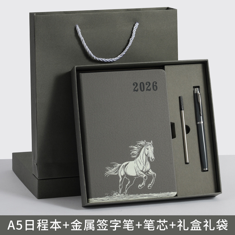 2026年日程本365天每日计划本笔记本日记本记事本印logo礼盒装|undefined