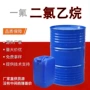 定制工业级聚氨酯原料发泡剂