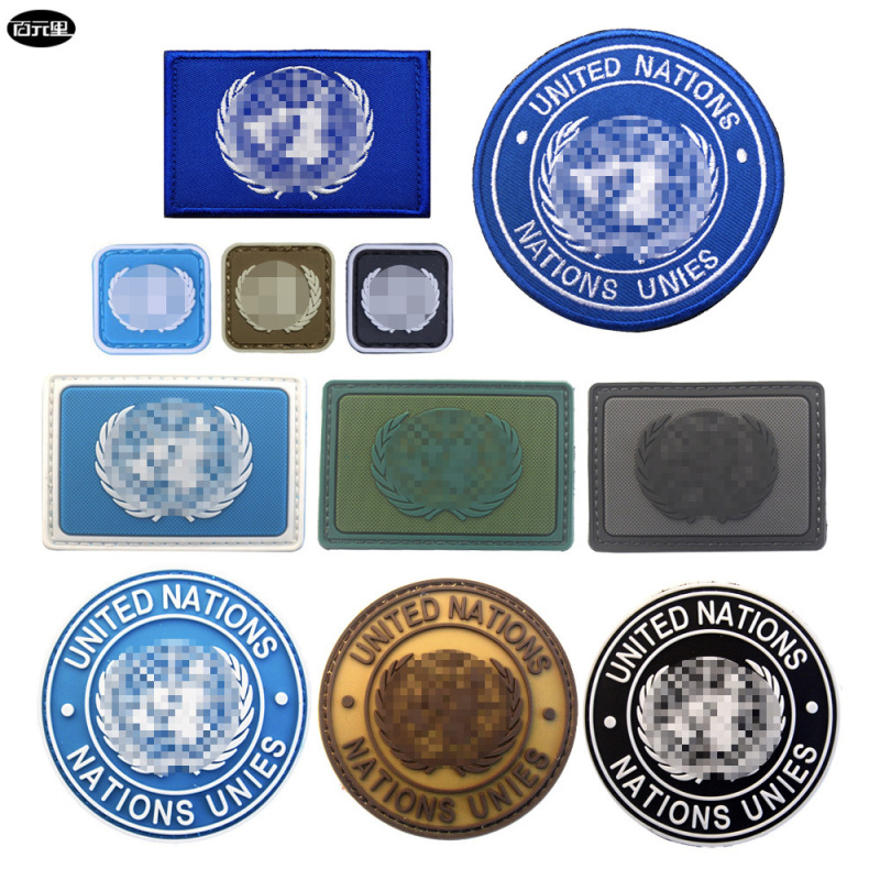 Cross-border supply UN embroidery hook and loop cloth stickers PVC drop glue hook and loop seal wash-free P00102 Cross-border supply UN embroidery hook and loop cloth stickers PVC drop glue hook and loop seal wash-free P00102