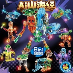 新款水晶版AI山海经兼容乐高积木可合体缝合怪男孩子益智拼装玩具