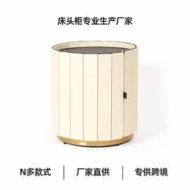 SMEFJ40意式极简Baxter圆形床头柜现代轻奢角几设计师主卧室储物