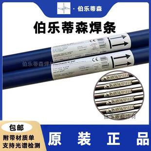 ����ɭ����B&Ouml;HLER Q E 310-17���P䓺��lE310-17偠t�͟��
