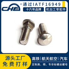 ̼���\���i��˨�ǘ˴��A�^�R܇�ݽz304���P䓟o�ۈA�^��˨