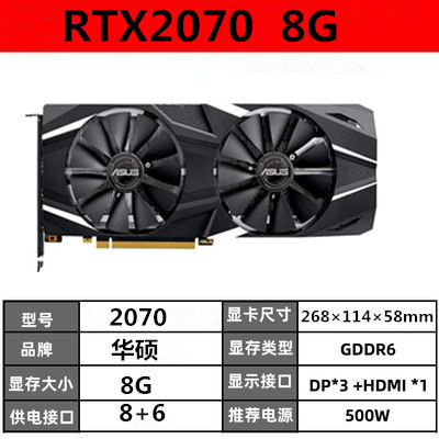 マイクロスターrtx3060g 2070s 1660s 2060g rx6700xt580 1060分解機を適用|undefined