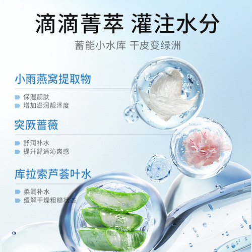 Halong Mei Yu Bird's Nest Aloe Smoothie Frost, refreshing moisturizing, nourishing, delicate, soothing, improving roughness, brightening face cream.