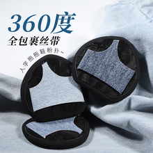 LI树拖鞋粉扑无磨边粉扑底液气垫专用超软棉花糖干湿两用海绵粉扑